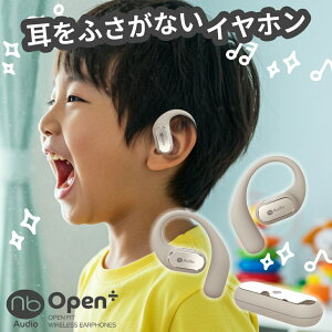 (nb) �I�[�v���C���[ �C���z�� ��C�`�� ������J�r�h�~ �L�b�Y �q�ǂ� �C���[�J�t �C���[�t�b�N ���C�����X�C���z�� �����ӂ����Ȃ� �y�� ���|�� �Ȃ��璮�� Bluetooth 365���ۏ� Open÷�yVGP 2025