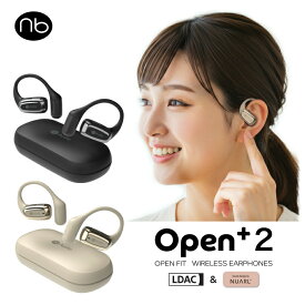 オープンイヤー イヤホン ワイヤレス Bluetooth 耳を塞がない 耳掛け型 空気伝導高音質 LDAC 連続再生8時間 最大30時間 柔らかフックはメガネマスクと併用可 通話ノイズリダクションでテレワーク利用にも最適 マルチポイント (nb) Open+2