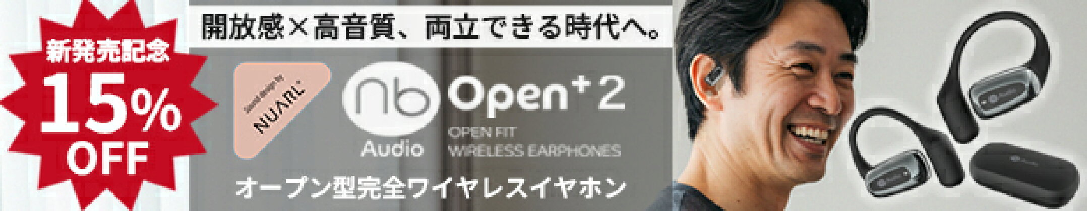 open2
