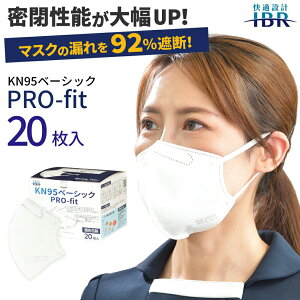 KN95 ���@�\�}�X�N �x�[�V�b�N PRO-fit 20�� ���^�C�v �ʕ �z���C�g �V�`�� �����\����ɃA�b�v 4�w�t�B���^ �ԕ� ���K N95���� �����q�J�b�g �s�D�z �g���؂� ������ �Ɩ��p ���s �g�тɕ�