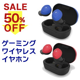 【最大50％OFF 楽天スーパーSALE】 ワイヤレスイヤホン TWS Bluetooth ブルートゥース 防水 IPX8 低遅延モード ゲーミングモード ブルー レッド カナル型 イヤホン かわいい キッズ コンパクト ゲーム スマホ イヤフォン 通話 動画鑑賞 iPhone Switch Android F12