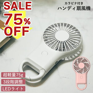 yZZ[75%OFFznfBt@ Jri |Pbgt@ Jrit xr[J[ @ usb gѐ@ usb@ |[^ut@ É p 莝@ ~j@ y AEgh