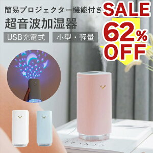   ԕ΍ USBd vWFN^[ LED USB^ É 󕰂h~ e 320ML 7F LEDCg e[N g ^ѕ֗ Âȓ쉹 RpNg {t