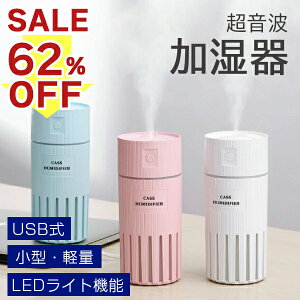  USB  ԕ΍ LED Cg USB ^ É ~Xg 󕰂h~ h~ e320ML e[N {t