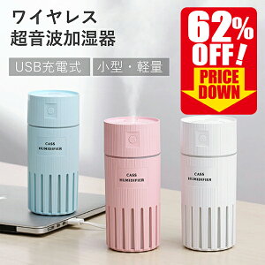 y62OFF X[p[SALEz USB  ԕ΍ LED Cg USB ^ É ~Xg 󕰂h~ h~ e320ML e[N {t