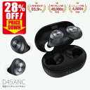 【28％OFF スーパーSALE】(nb) D45 ワイヤレスイヤホン ノイズキャンセリング Bluetooth 高音質 外音取り込み iphone android マイク 通話 TWS 軽量 エヌビーオーディオ 安心の180日保証