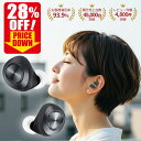 【28％OFF スーパーSALE】【楽天1位】エヌビー D45 ANC ワイヤレスイヤホン bluetooth イヤホン 180日保証 ノイズキャンセリング 外音取り込み機能 ブルートゥース イヤホン iphone android マイク 通話 TWS 軽量 高音質 (nb)