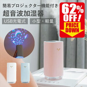 y62OFF X[p[SALEz  ԕ΍ USBd vWFN^[ LED USB^ É 󕰂h~ e 320ML 7F LEDCg e[N g ^ѕ֗ Âȓ쉹 R