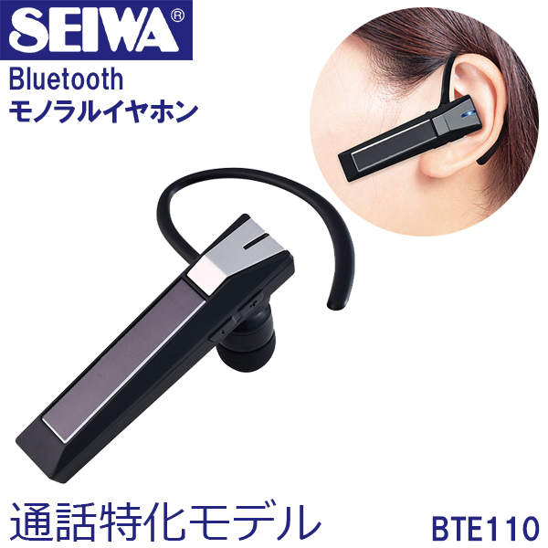 大放出セール】 セイワ SEIWA 車内用品 ハンズフリー Bluetooth モノラルイヤホン BTE100