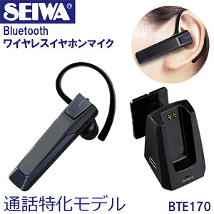 ハンズフリー 携帯 イヤホンマイクの通販 価格比較 価格 Com