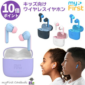 P10�{ ���C�����X�C���z�� �L�b�Y���� bluetooth �u���[�g�D�[�X �C���i�[�C���[�^�C�v Oaxis Japan myFirst Japan CareBuds �}�C�t�@�[�X�g�P�A�o�b�Y �C���z�� �����O���捞 �y�� USB�[�d �q���p ��h