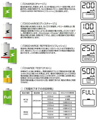 急速充電器充電池用エネループも1本から充電可ニッケル水素電池/ニッカド電池用(Ni-MH/CD)継ぎ足し放電途中から単3/単4形、エネループなどメーカー電池も可日本語説明書付き【PSPOWERNT1000充電器】