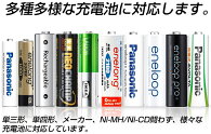 急速充電器充電池用エネループも1本から充電可ニッケル水素電池/ニッカド電池用(Ni-MH/CD)継ぎ足し放電途中から単3/単4形、エネループなどメーカー電池も可日本語説明書付き【PSPOWERNT1000充電器】