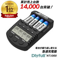 充電池 充電器 単3 単4形 ニッケル水素 ニカド 液晶表示 継ぎ足し 放電 リフレッシュ機能 ミニ四駆 電池…