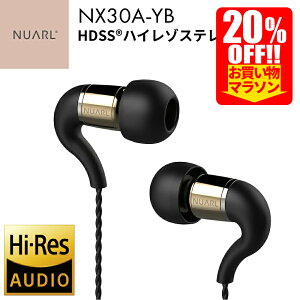 �y10/10�܂�20��OFF�zNUARL NX30A-YB �n�C���] �L���C���z�� Hi-Res �s���A�I�[�f�B�I�C���z�� HDSS 3.5mm�X�e���I�v���O