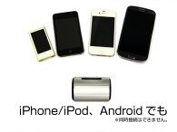 【新発売!】Bluetoothスピーカー画期的レシーバーモード搭載の小型ワイヤレス・スピーカーです【チューブスピーカー2.0MB25】スピーカーレシーバーハンズフリースマートフォンブルートゥースオーディオBluetoothV3.0HSPHFPA2DPAVRCPSCMS-T02P08Feb15