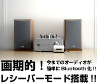 【新発売!】Bluetoothスピーカー画期的レシーバーモード搭載の小型ワイヤレス・スピーカーです【チューブスピーカー2.0MB25】スピーカーレシーバーハンズフリースマートフォンブルートゥースオーディオBluetoothV3.0HSPHFPA2DPAVRCPSCMS-T02P08Feb15