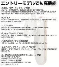 細部が美しい片耳ヘッドセット失敗しない1台片耳ヘッドセットワイヤレスイヤホンマイクが便利!Bluetoothブルートゥースイヤホンヘッドセットハンズフリー【JabraジャブラBOOST】