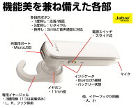 Bluetoothイヤホンブルートゥースイヤホンデザイン完成度がすごく高いiPhoneAndroid対応日本語ガイダンス音楽利用も可能片耳ワイヤレスヘッドセットハンズフリーイヤホンマイク【JabraジャブラBOOSTブースト】02P01Oct16
