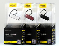 Bluetoothイヤホンブルートゥースイヤホン軽量&日本語ガイダンスで初めての方にも使いやすい片耳ワイヤレスヘッドセットハンズフリーイヤホンマイク【JabraジャブラCLASSIC】02P01Oct16