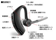 Bluetoothイヤホンブルートゥースイヤホントリプルマイクと最高クオリティのノイズキャンセルハンズフリーヘッドセットワイヤレスイヤホンマイク【PlantronicsプラントロニクスVoyagerLegend】05P03Sep16