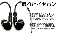 【新発売】画期的イヤホン!有線130cm、Bluetoothで利用も!イヤホンマイクキット【ワイヤレスイヤホンキットMB21BK】Bluetooth3.0ハンズフリーヘッドセットイヤホンマイクA2DP/AVRCP/HSP/HFP/SCMA-TP16Sep15