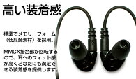 【新発売】画期的イヤホン!有線130cm、Bluetoothで利用も!イヤホンマイクキット【ワイヤレスイヤホンキットMB21BK】Bluetooth3.0ハンズフリーヘッドセットイヤホンマイクA2DP/AVRCP/HSP/HFP/SCMA-TP16Sep15
