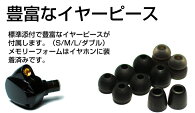 【新発売】画期的イヤホン!有線130cm、Bluetoothで利用も!イヤホンマイクキット【ワイヤレスイヤホンキットMB21BK】Bluetooth3.0ハンズフリーヘッドセットイヤホンマイクA2DP/AVRCP/HSP/HFP/SCMA-TP16Sep15