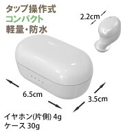 n|a05完全防水IPX7進化型フルペアリング自動接続完全ワイヤレスイヤホンTWSbluetooth5.0高性能アンテナ高性能集音マイク内蔵外音取込機能搭載超軽量4.5gハンズフリーステレオ通話高音質AACカナル型左右分離型両耳片耳ケース収納型自動充電送料無料