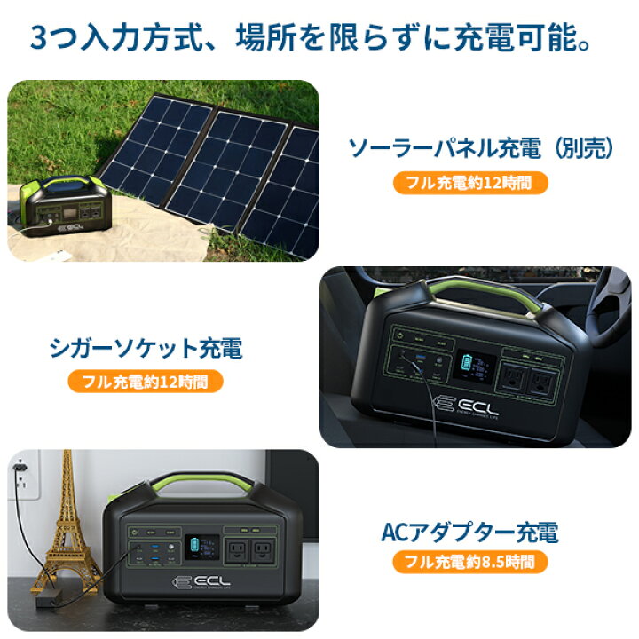楽天市場】【メーカー保証1年付き】即納 ECLポータブル電源 大容量 