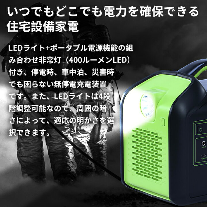 楽天市場】【メーカー保証1年付き】即納 ECLポータブル電源 大容量  