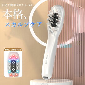 【レビュー記入で3ヶ月保証】電気バリブラシ EMSブラシ 美顔器 電動頭皮ブラシ LED光エステ EMS微電流 高周波 防水 長時間バッテリー 振動 スカルプケア フェイスケア 頭皮ケア 小型 軽量