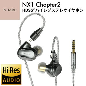NUARL NX1 Chapter2 �_�C�i�~�b�N �t�������W �I���W�i���h���C�o�[ Hi-Res �n�C���] �L�� �C���z�� 2pin ���P�[�u�� 4.4mm �o�����X�P�[�u�� �P�[�u����130cm HDSS����