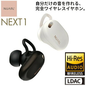 NUARL NEXT1 ���C�����X�C���z�� �k�A�[�� �l�N�X�g���� EARBUDS �n�C���] Hi-Res TWS �z���C�g �u���b�N �A�N�e�B�u�m�C�Y�L�����Z�����O ANC �m�C�L���� ���C�����X LDAC �G���_�b�N ������ �R���p�N