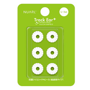 �y�}���\��10/27�܂�10���I�t�N�[�|���zNUARL Track Ear+ �R�ۃV���R�� �C���[�s�[�X �ʋC���ɗD��� �O�����������₷�� ��Օ� �@�\�� S/M/L 1�Z�b�g �e�T�C�Y3�Z�b�g