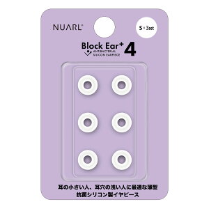 NUARL Block Ear+4 �R�ۃV���R���C���[�s�[�X ���a4mm�܂ł̃C���[�s�[�X�ɓK�� ����4mm S/MS/M/L�Z�b�g �e�T�C�Y