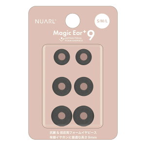 �y�}���\��10/27�܂�10���I�t�N�[�|���zNUARL Magic Ear+9 for TWE �R�ۃt�H�[���C���[�s�[�X ���̌`��ɖ߂�O��ɂ��� ���ʊ������ ����7mm S/M/L�Z�b�g �e�T�C�Y