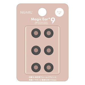 NUARL Magic Ear+9 for TWE �R�ۃt�H�[���C���[�s�[�X ���̌`��ɖ߂�O��ɂ��� ���ʊ������ ����7mm S/M/L�Z�b�g �e�T�C�Y