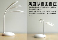 LEDデスクライトコードレス充電式1000mAhのバッテリー内蔵で3時間動作3段階調光機能学習机、ベットサイドでポータブル利用はお部屋間の移動にも便利【LEDデスクライトS11】