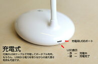 LEDデスクライトコードレス充電式1000mAhのバッテリー内蔵で3時間動作3段階調光機能学習机、ベットサイドでポータブル利用はお部屋間の移動にも便利【LEDデスクライトS11】