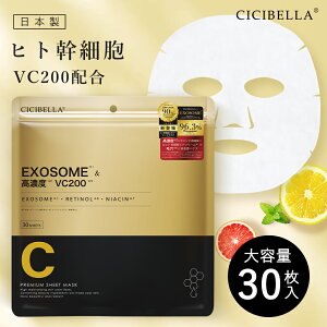 CICIBELLA V[g}XN tFCX}XN 30 VVx V[g}XN { e ێ זE ΍ ьPA r\h etՂ VC200 r^~C `m[ CICA R[Q