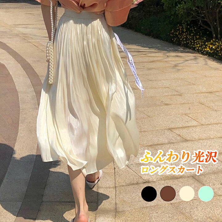 楽天市場】スカート 光沢感プリーツスカート キラキラオーガンジー  