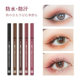 アイライナー ペンシルウォータープルーフ リキッド 極細 0.1mm長持ち 防水 防汗 速乾 ダブルエンド スムーズ描画落ちにくい 目元引き締め 目力アップ にじまない初心者向け リキッドペンシル 高校生 大学生