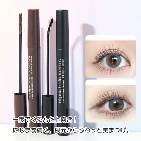 【マスカラ】小細管マスカラ ロング＆カール 速乾フィルムタイプ にじまない 防水・防汗 カールキープ セパレート まつげ美容液成分配合 自然仕上がり ブラック/ブラウン 選べる2色 アイメイク 新作