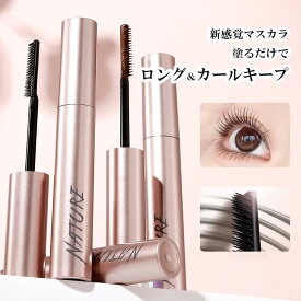 【マスカラ】小細管マスカラ ロング＆カール 速乾フィルムタイプ にじまない 防水・防汗 カールキープ セパレート まつげ美容液成分配合 自然仕上がり ブラック/ブラウン 選べる2色 アイメイク 新作
