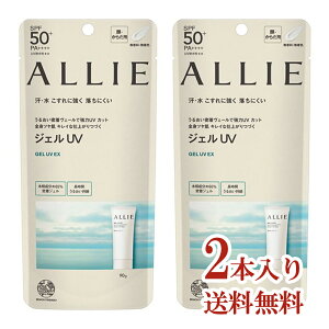 ALLIE AB[ Nmr[eB WFUV EX 90g  SPF50+ PA++++ Ă~ 灕炾p WF^Cv ^Cv 炳犴 Ă~ Y  et Ă΍ UVPA O