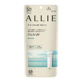 ALLIE アリィー クロノビューティ ジェルUV EX 90g 無香料 SPF50+ PA++++ 日焼け止め 顔＆からだ用 ジェルタイプ 速乾タイプ さらさら感 日焼け止め 無添加 透明感 美容液効果 日焼け対策 UVケア 紫外線防止