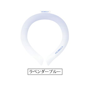 クールリング アイスクールリング ネッククーラー アイスネックリング冷感リング ひんやりリング クールネック スマートアイス リングクール冷却 暑さ対策 冷感グッズ 首元涼感 快適クーリング ネック冷却アイテム