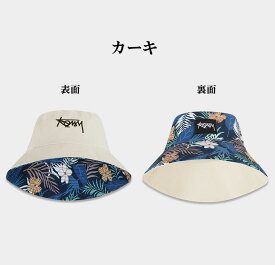 リバーシブル バケットハット キャップ メンズ レディース ぼうしスポーツ 漁夫帽 紫外線対策 春夏 UVカット 通風 軽量 両面着用 2WAY帽子 つば広 帽子 男女兼用 おしゃれ アウトドア 旅行 ハイキング ジョギング