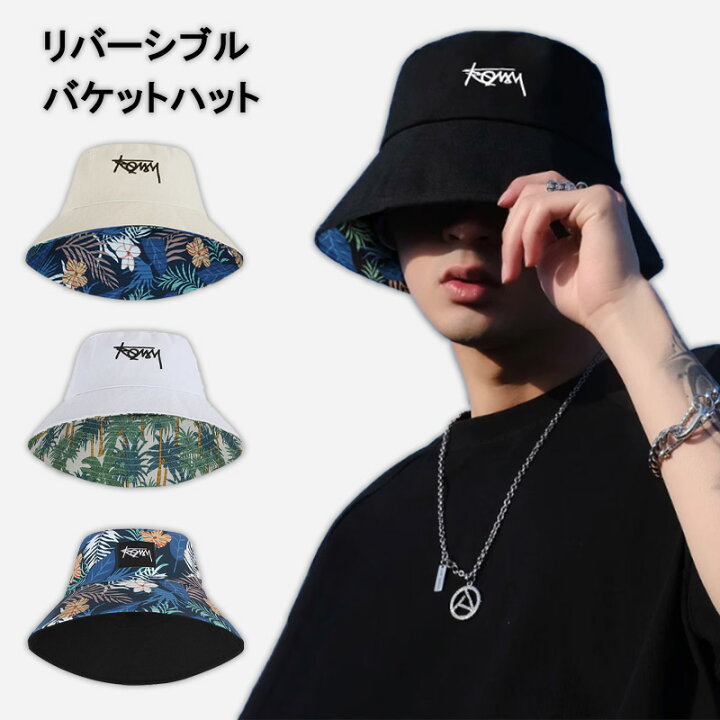 楽天市場】リバーシブル バケットハット キャップ メンズ レディース 